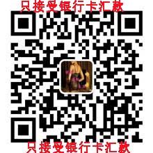 丞燕微信